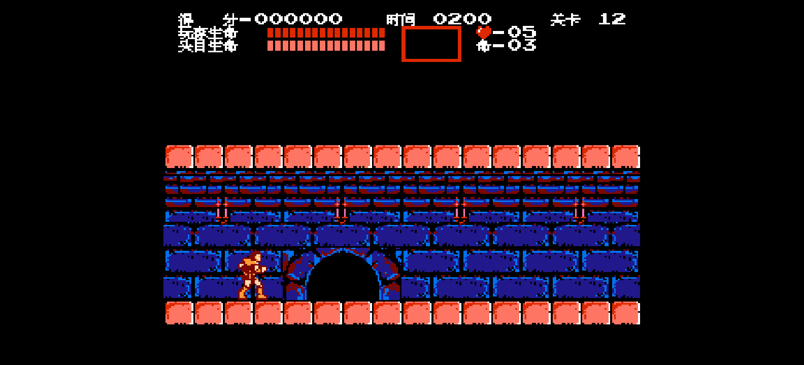 恶魔城(简)[吸血男爵](JP)[ACT](1Mb)